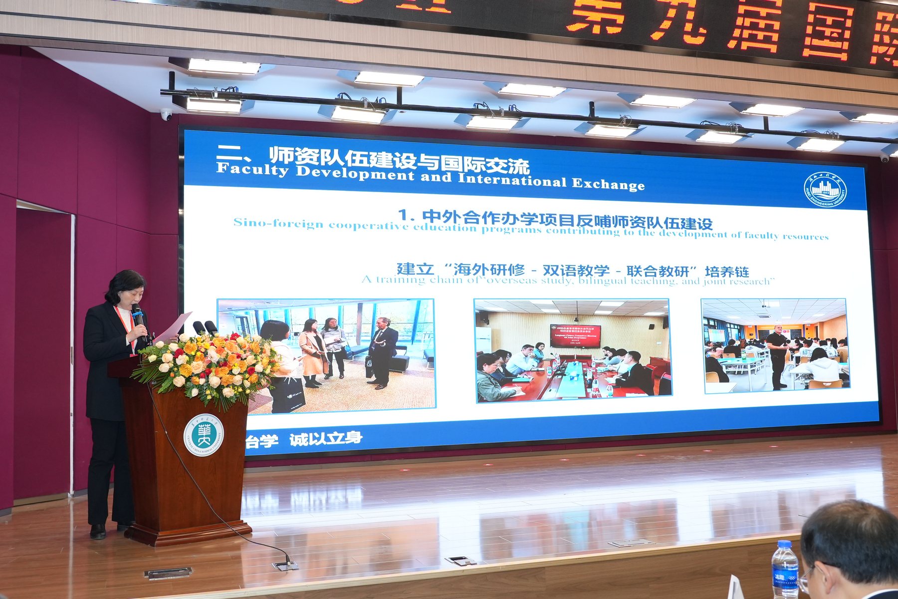 国际教育展现场