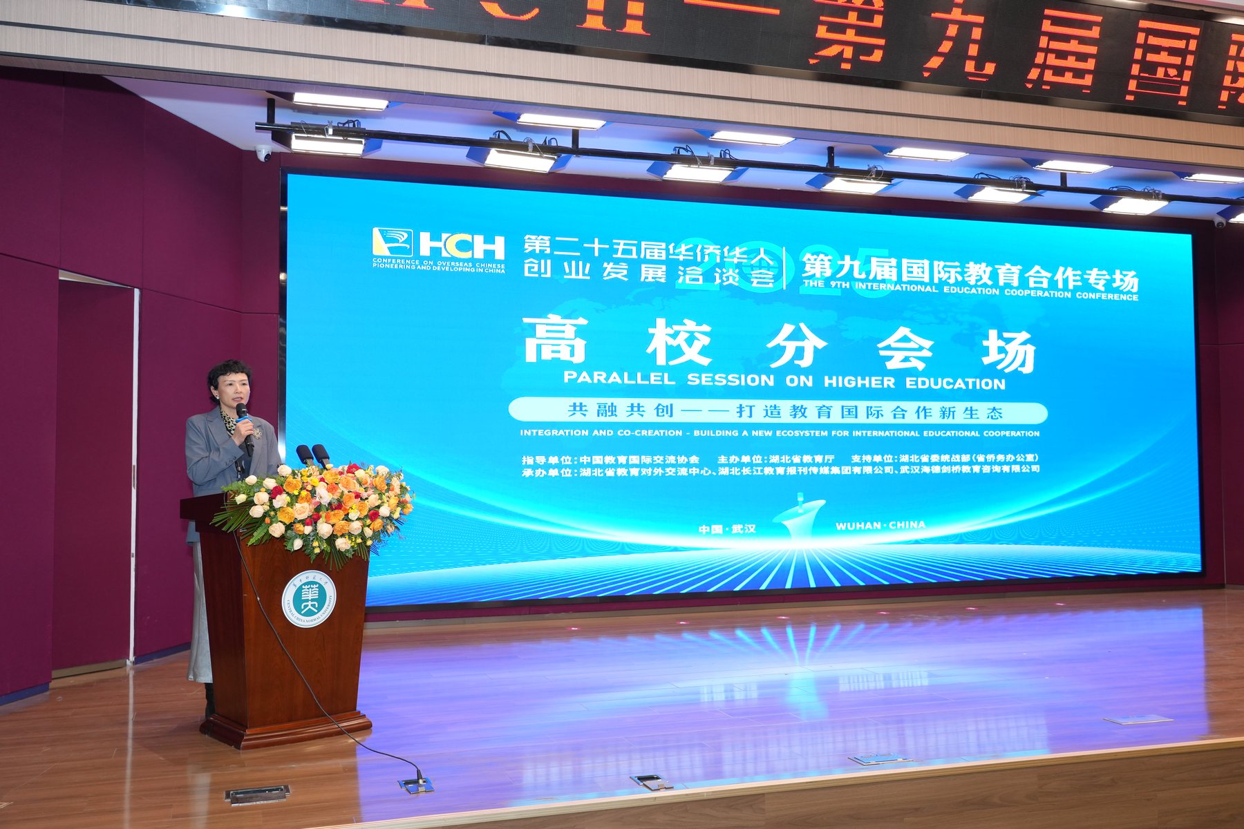研学讲堂现场