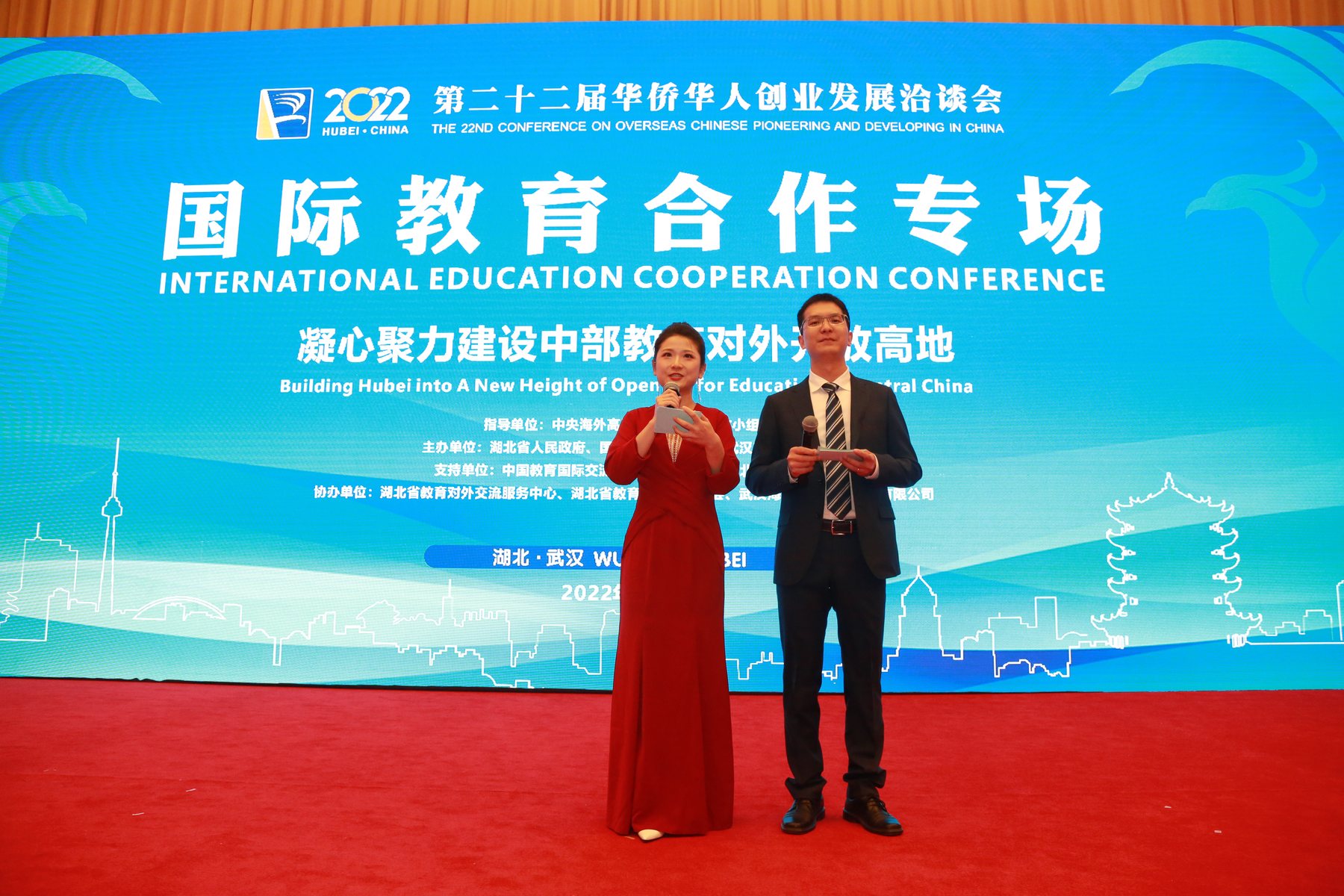 大会嘉宾在主题背景板前合影