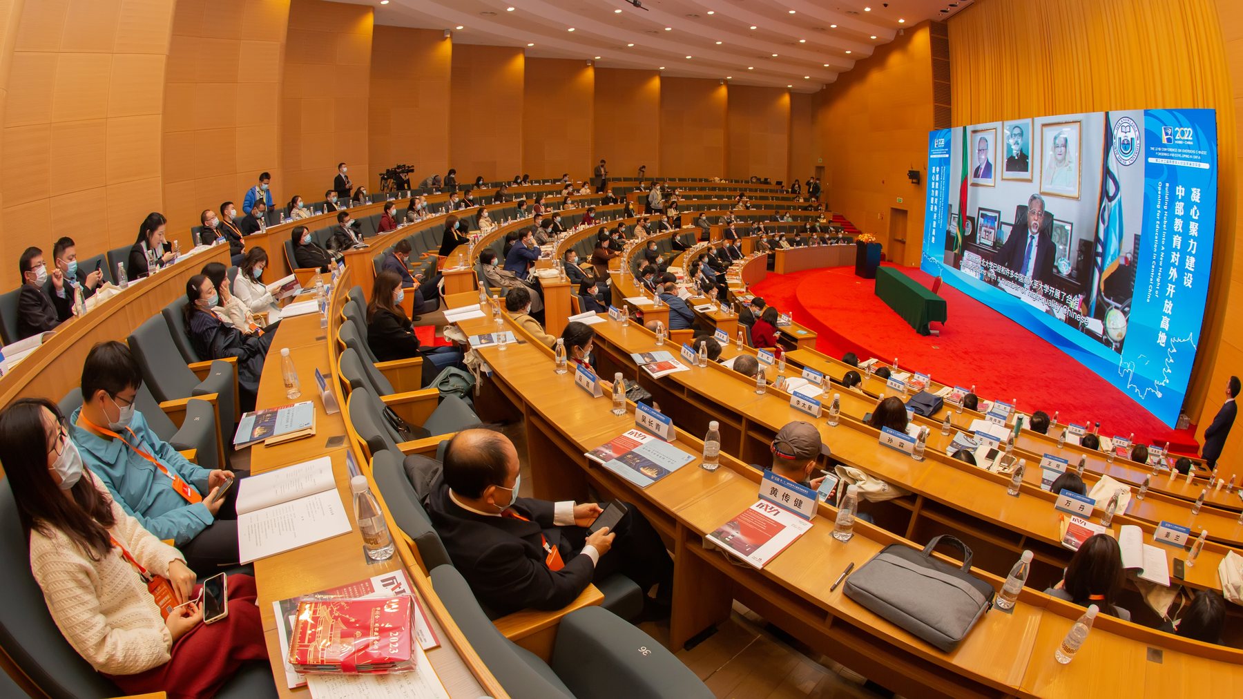 第六届国际教育合作专场大会全景