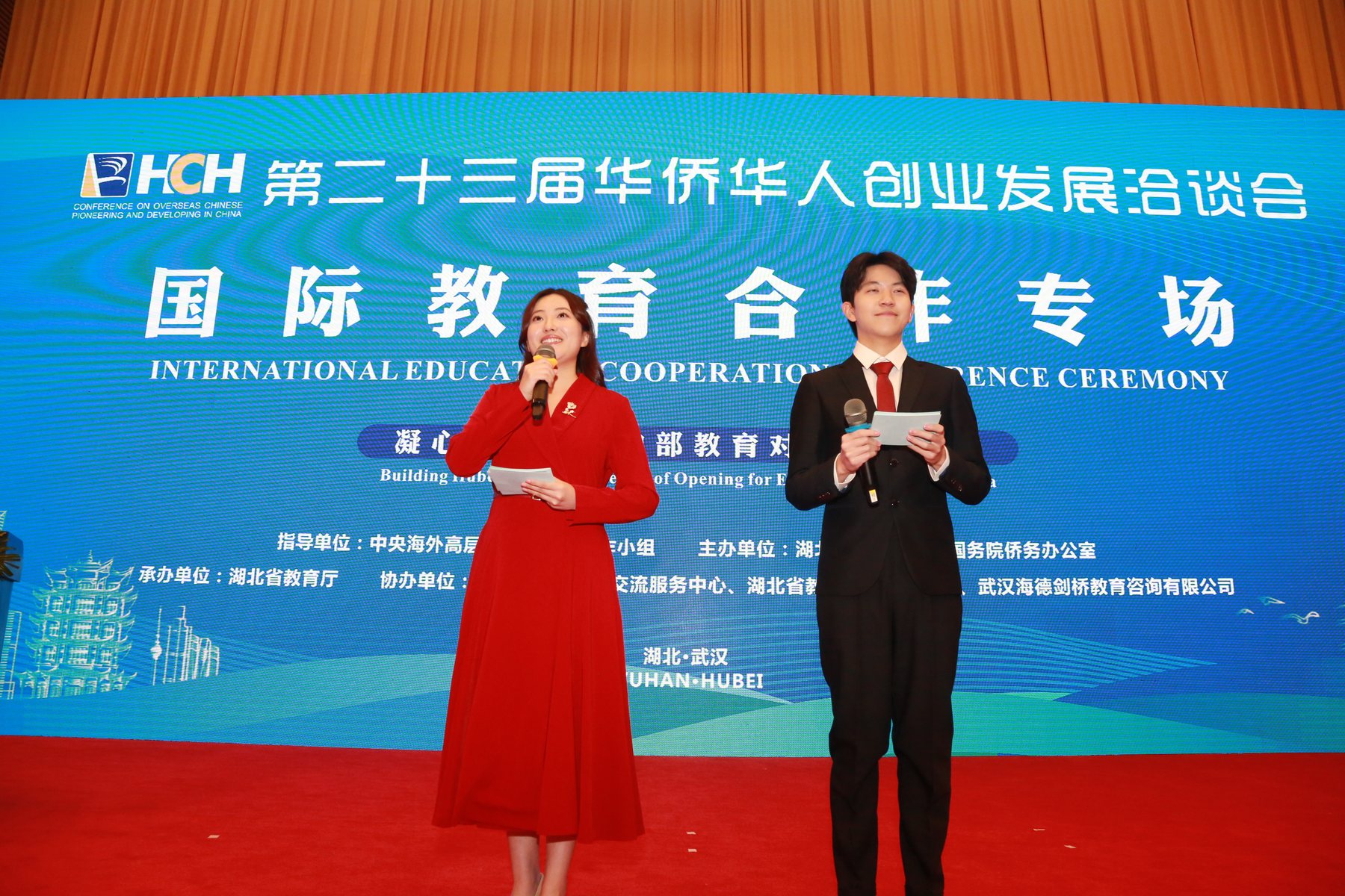 大会主持人在主舞台主持议程