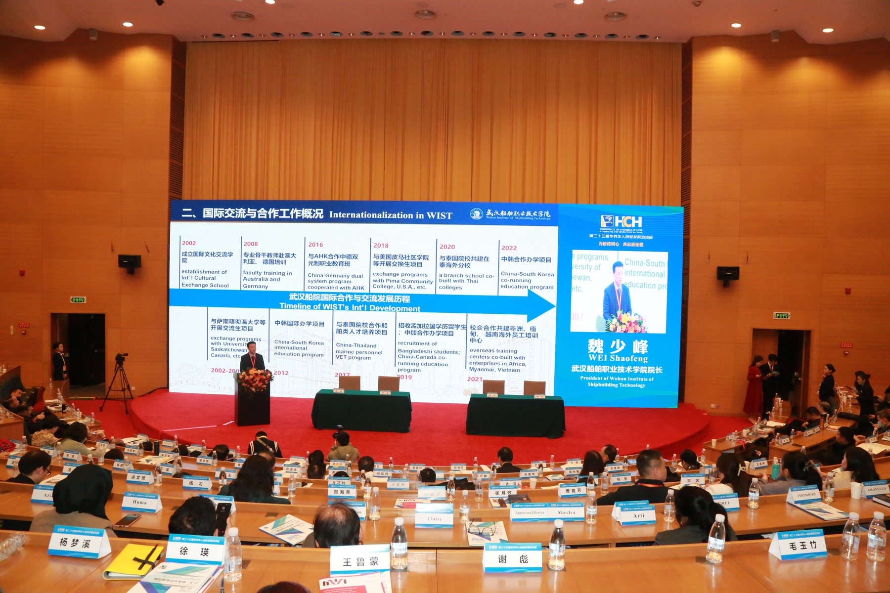 高校代表在大会现场发言