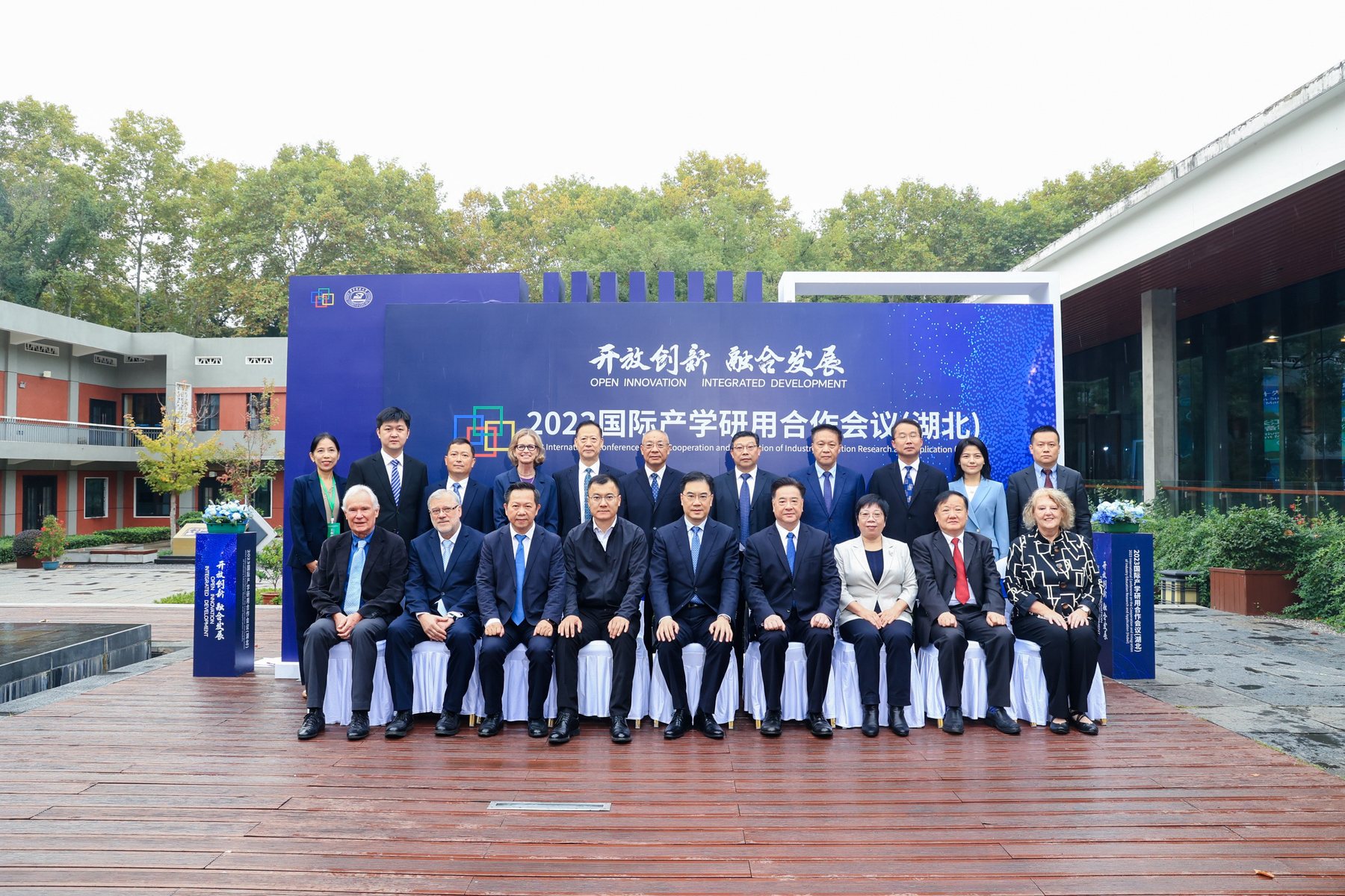 国际产学研用合作活动嘉宾合影