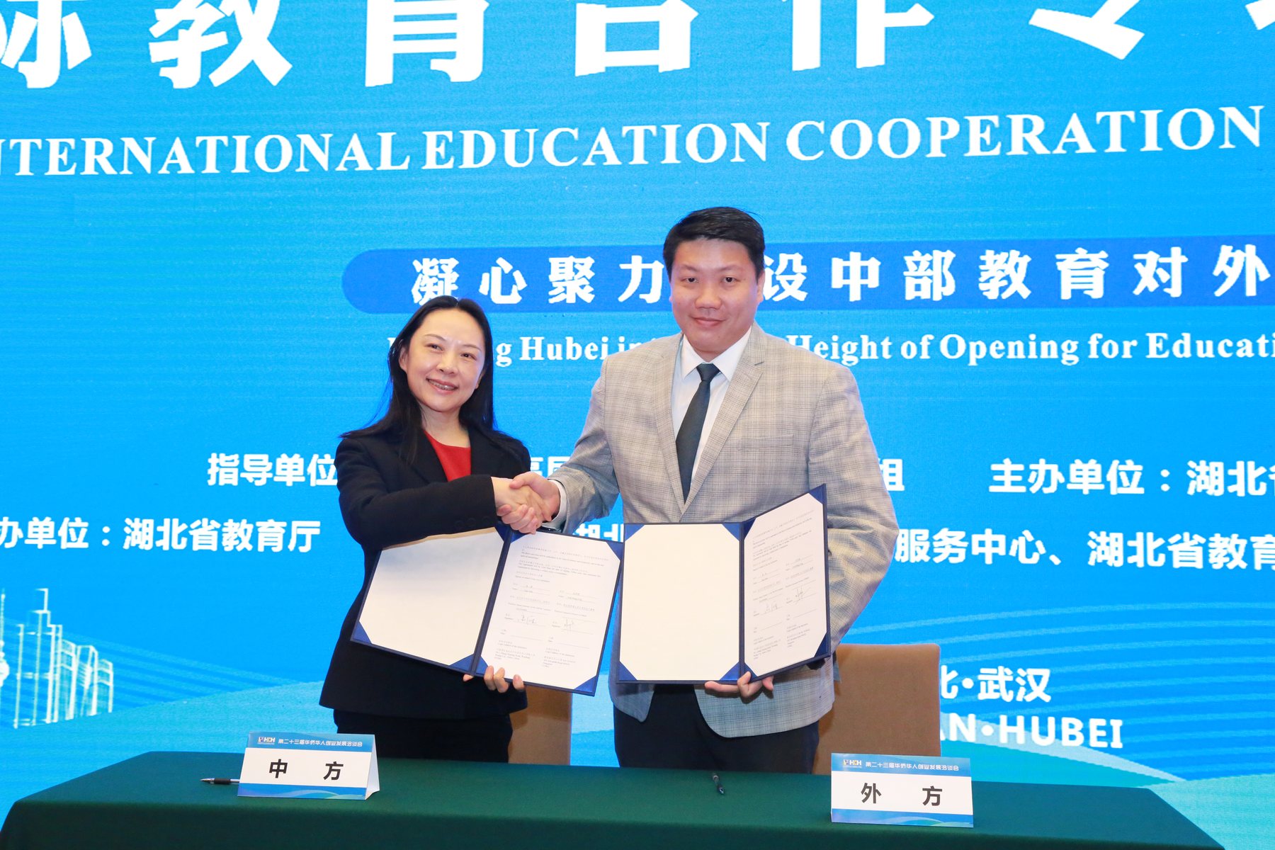 中外合作伙伴展示签署完成的协议