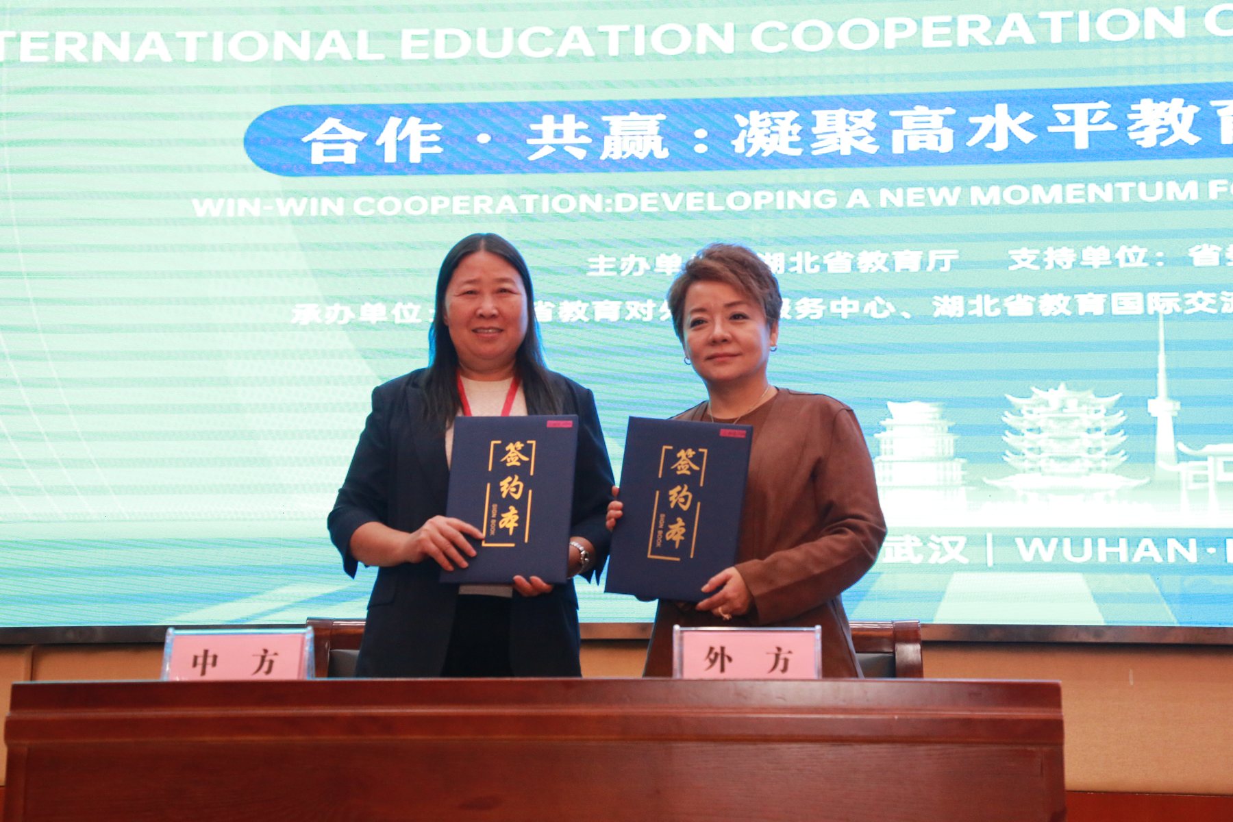 中外教育合作伙伴在签约仪式上合影