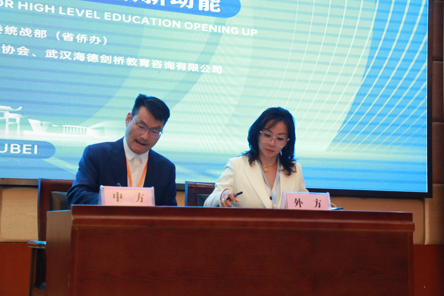 合作代表在大会现场签署协议