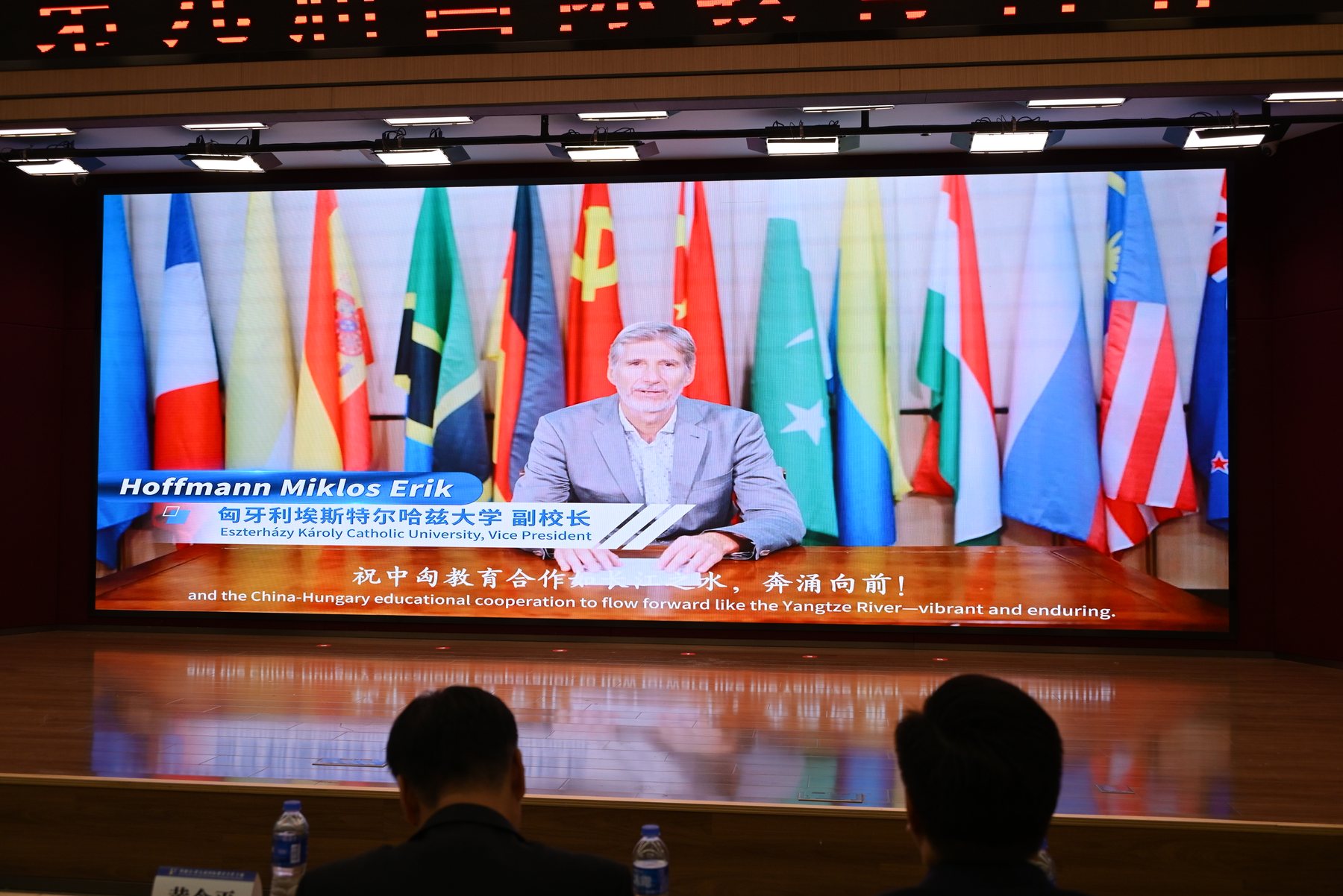 海外嘉宾通过视频向大会致辞
