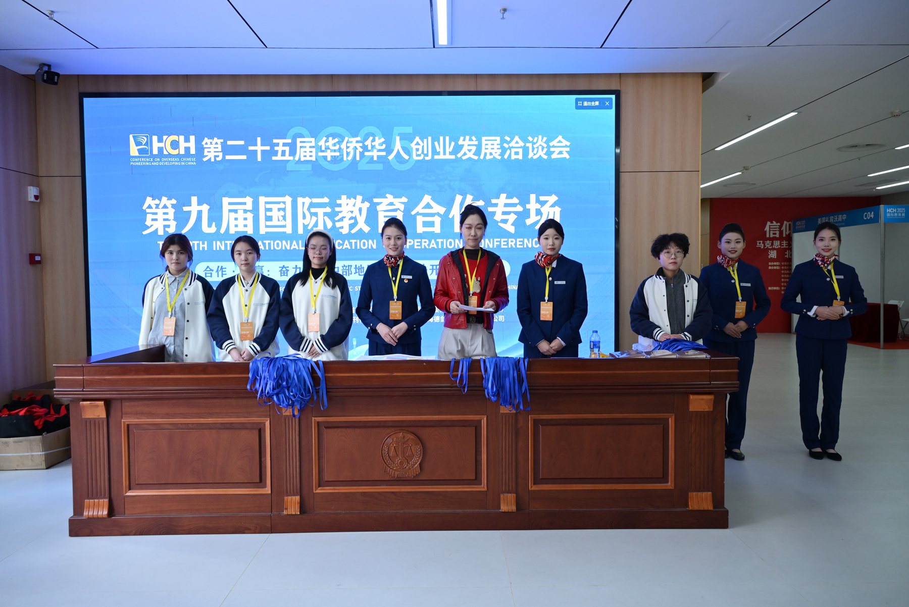 大会工作人员与嘉宾会前合影